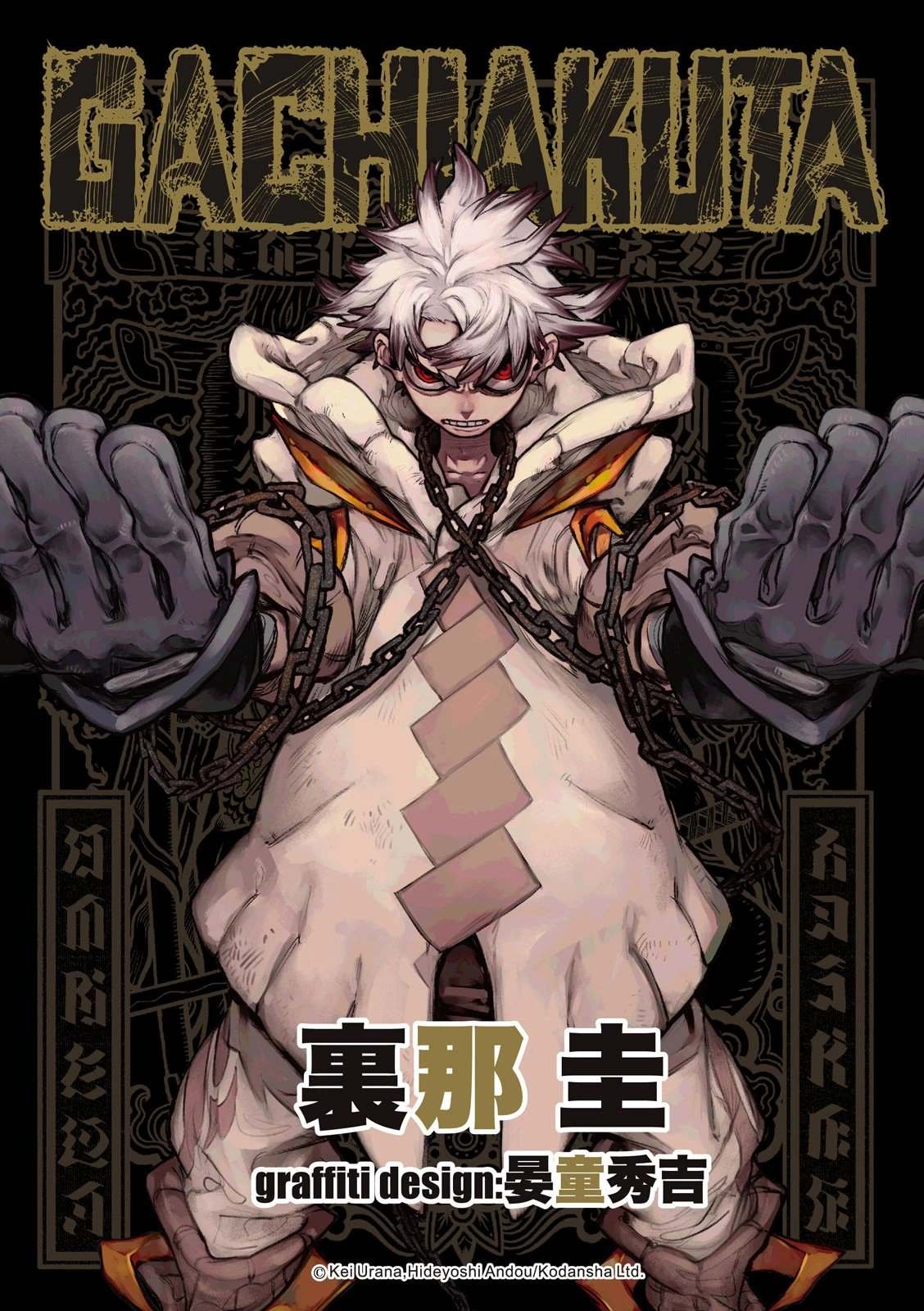 第120话