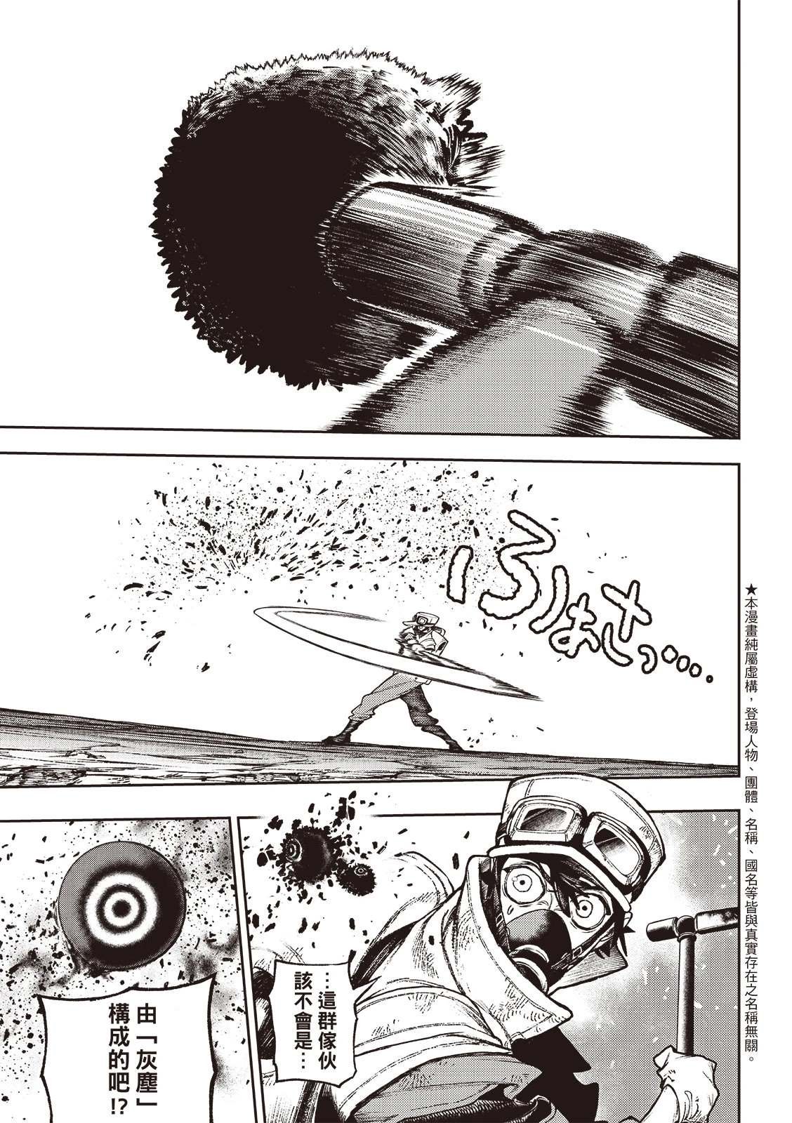 第120话