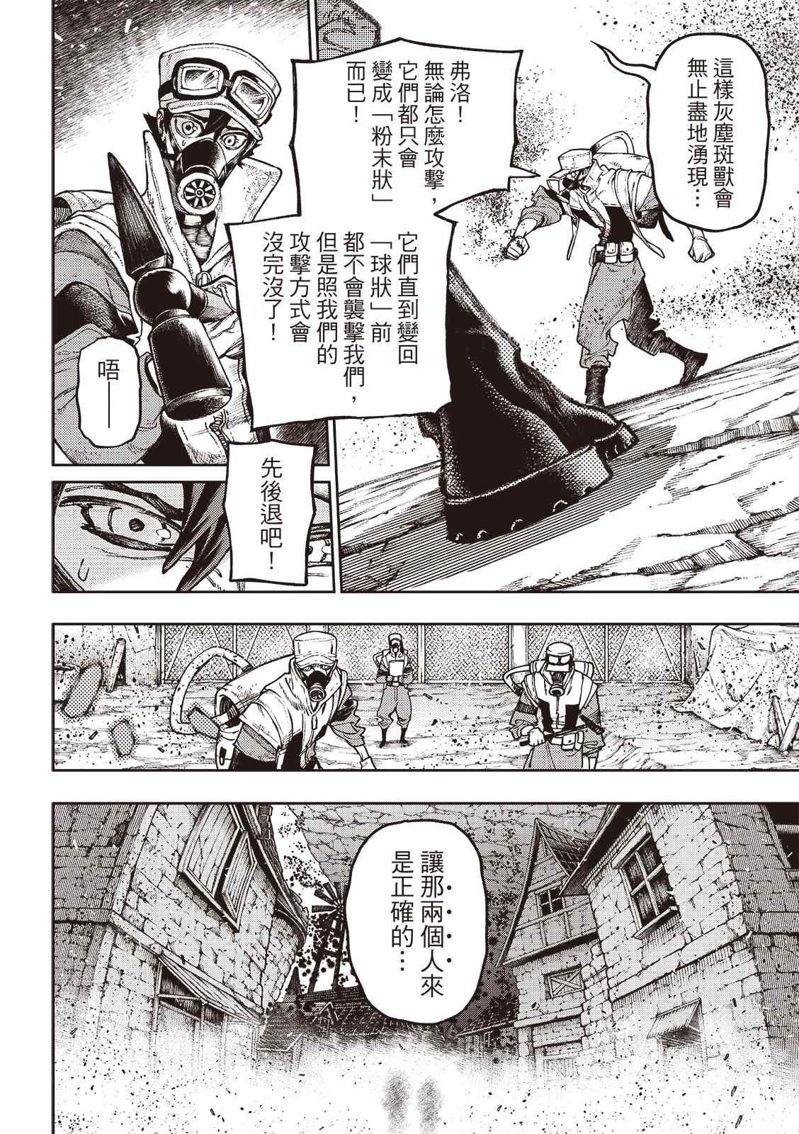 第120话