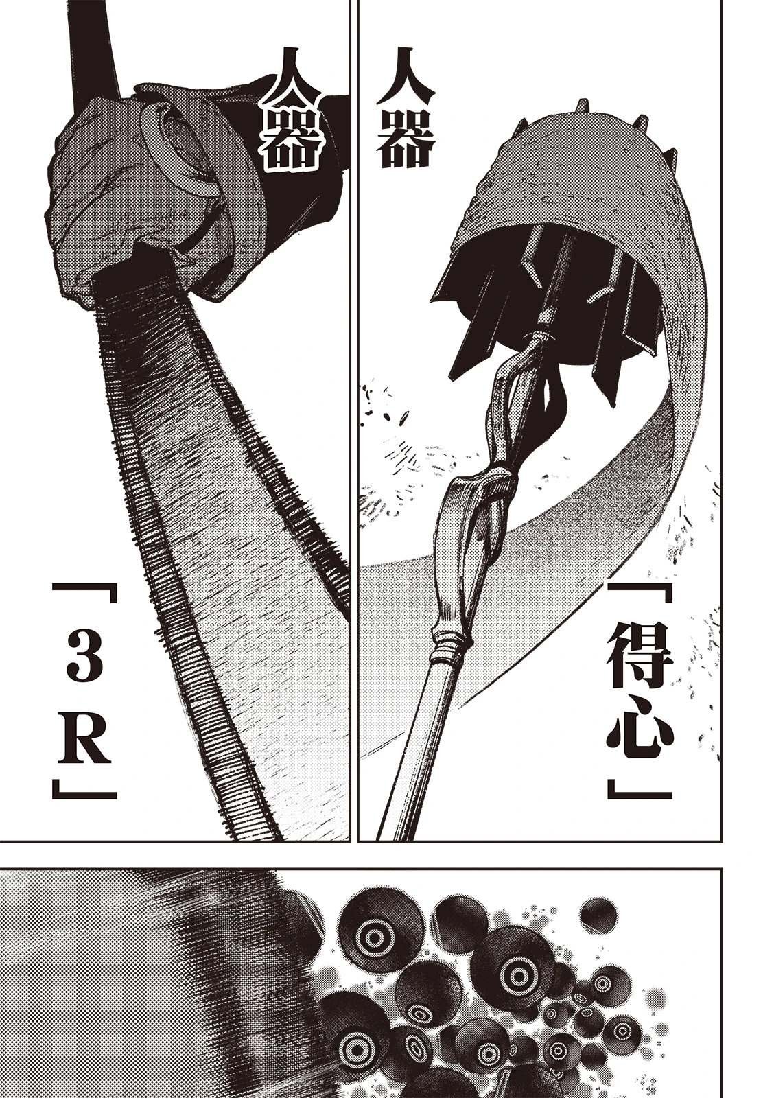 第120话