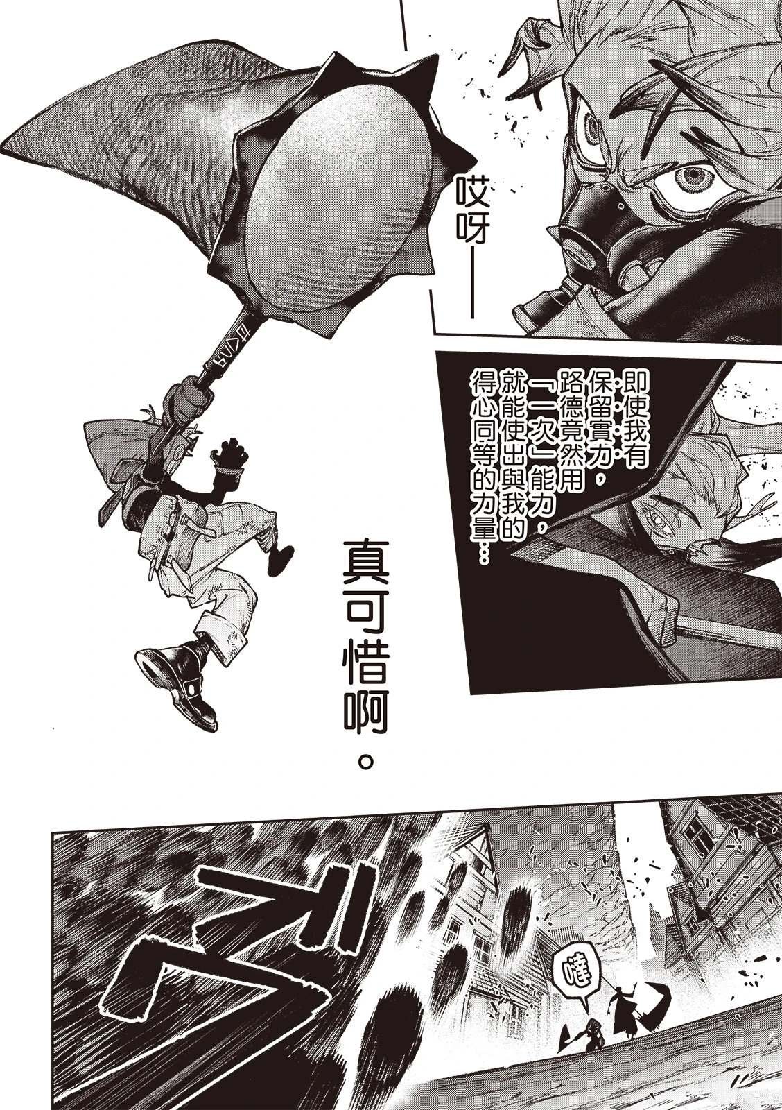 第120话