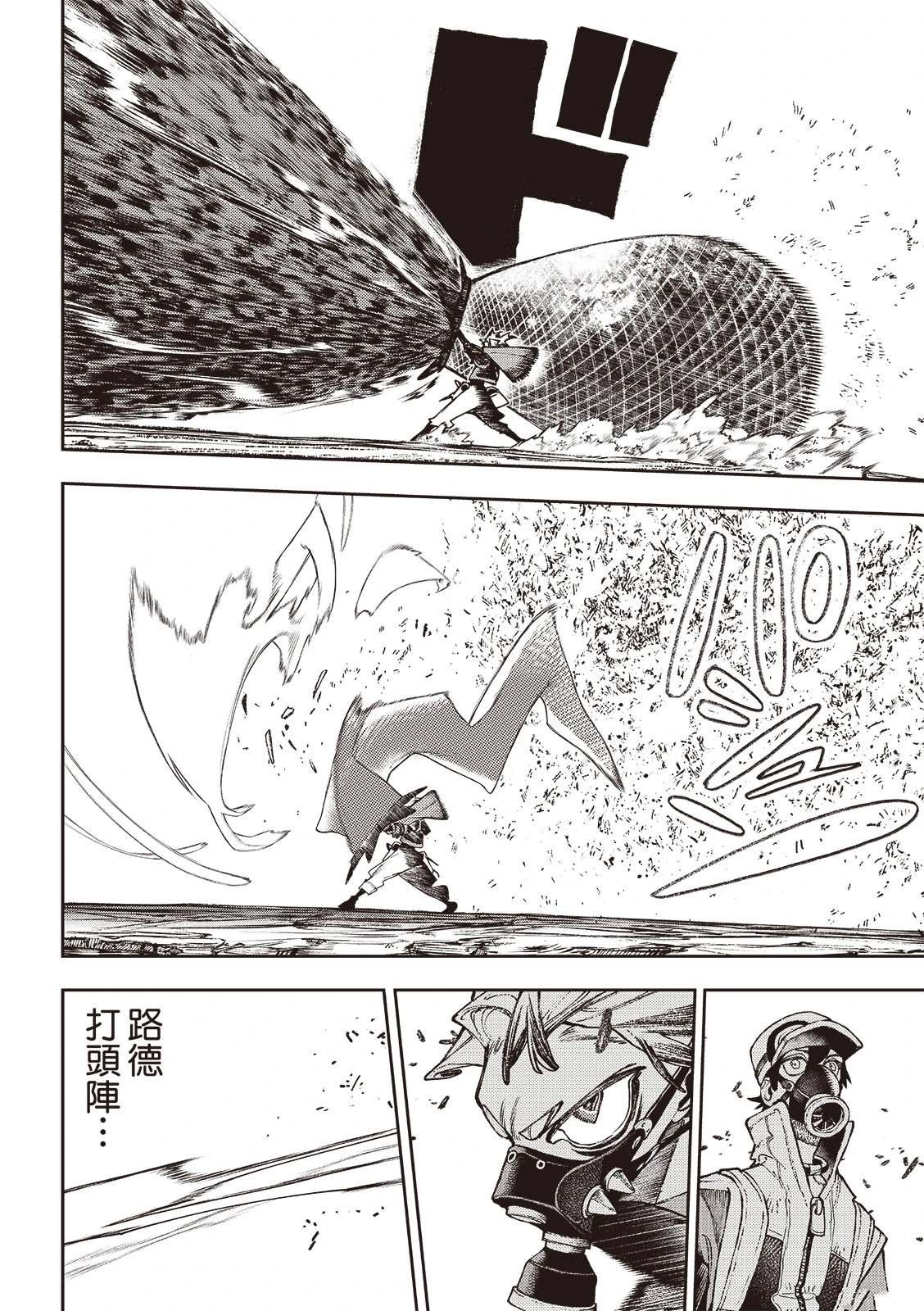 第120话