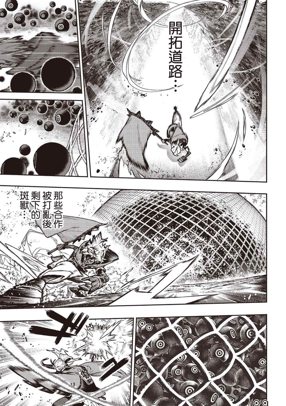 第120话
