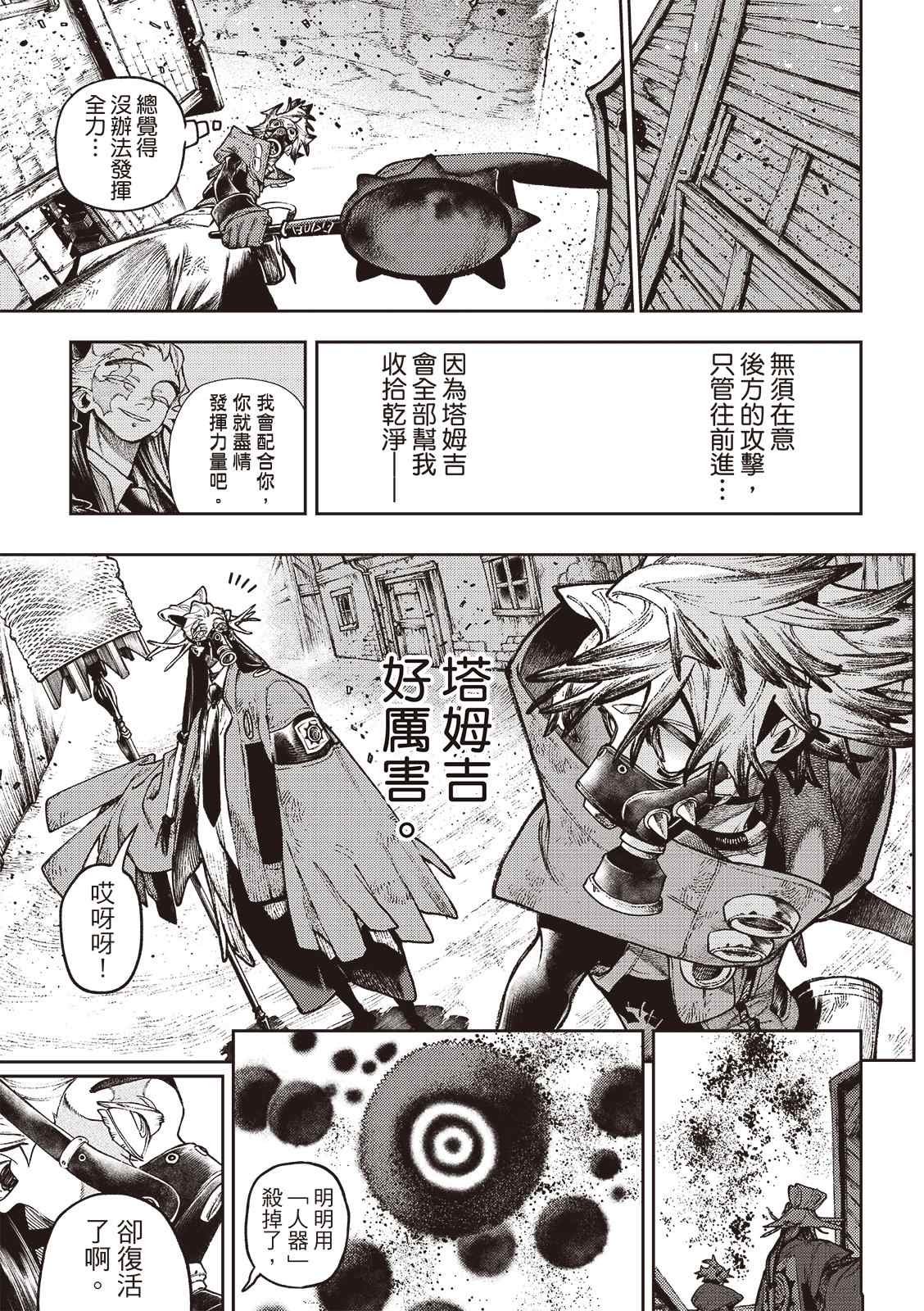 第120话