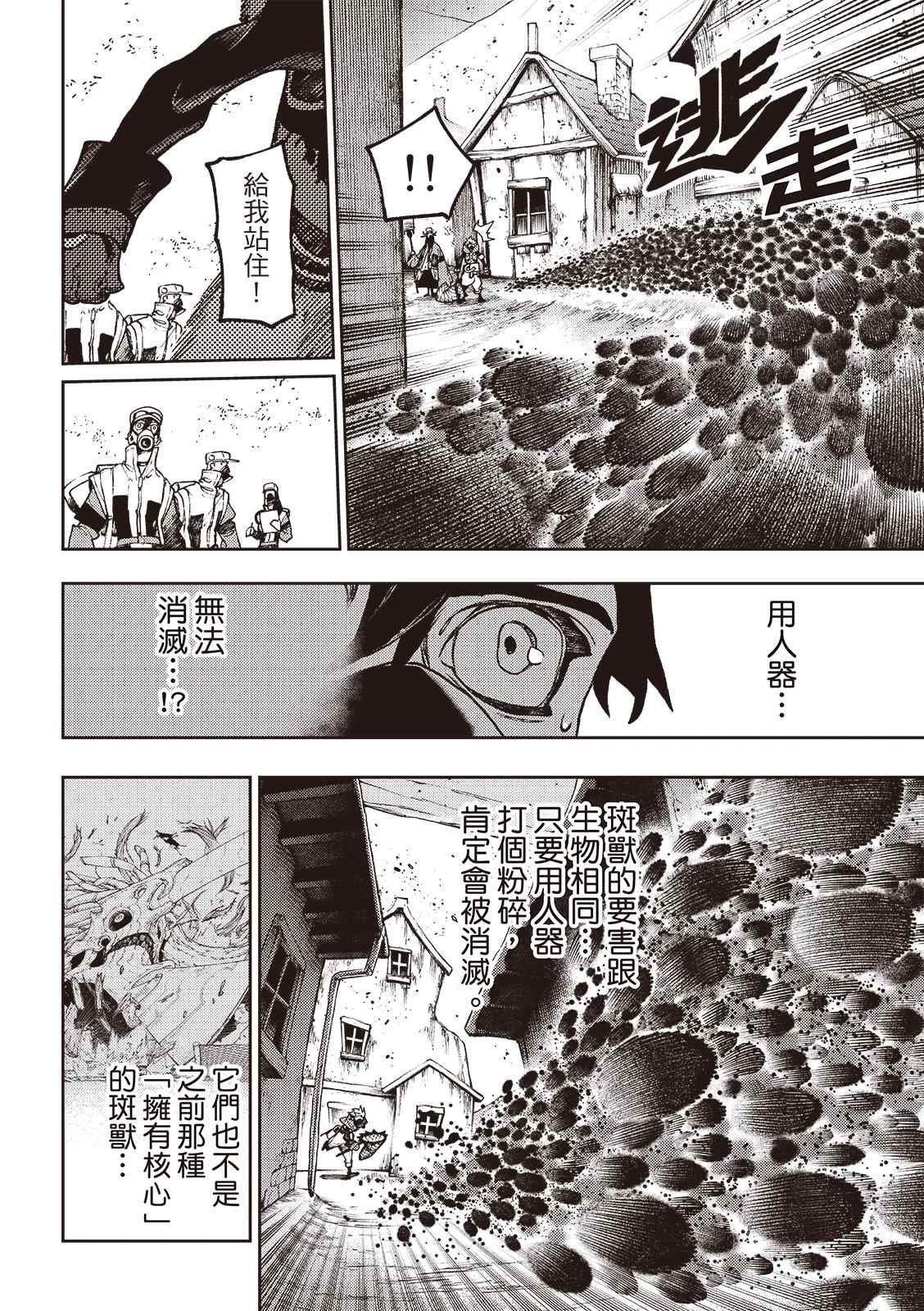 第120话