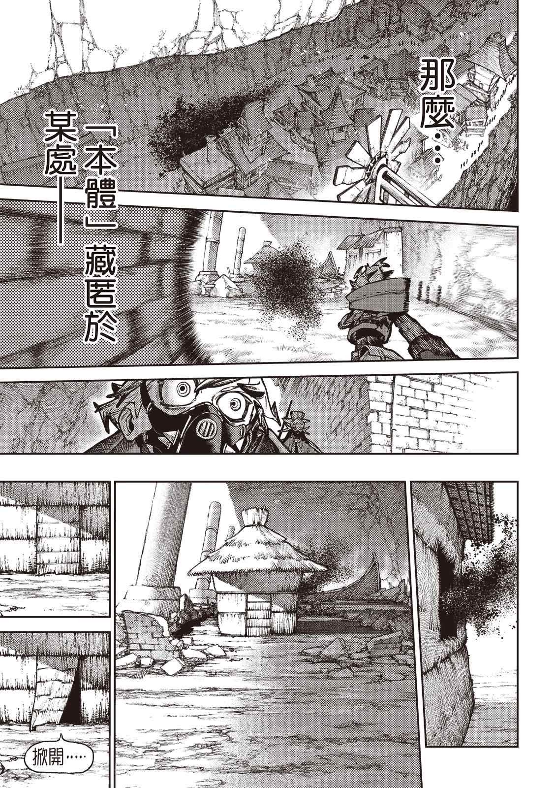 第120话