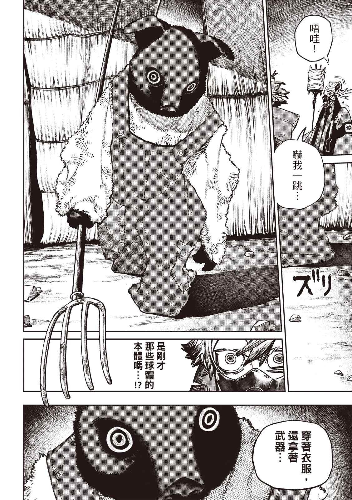 第120话