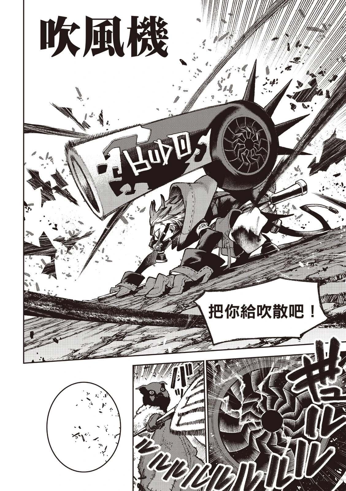 第120话