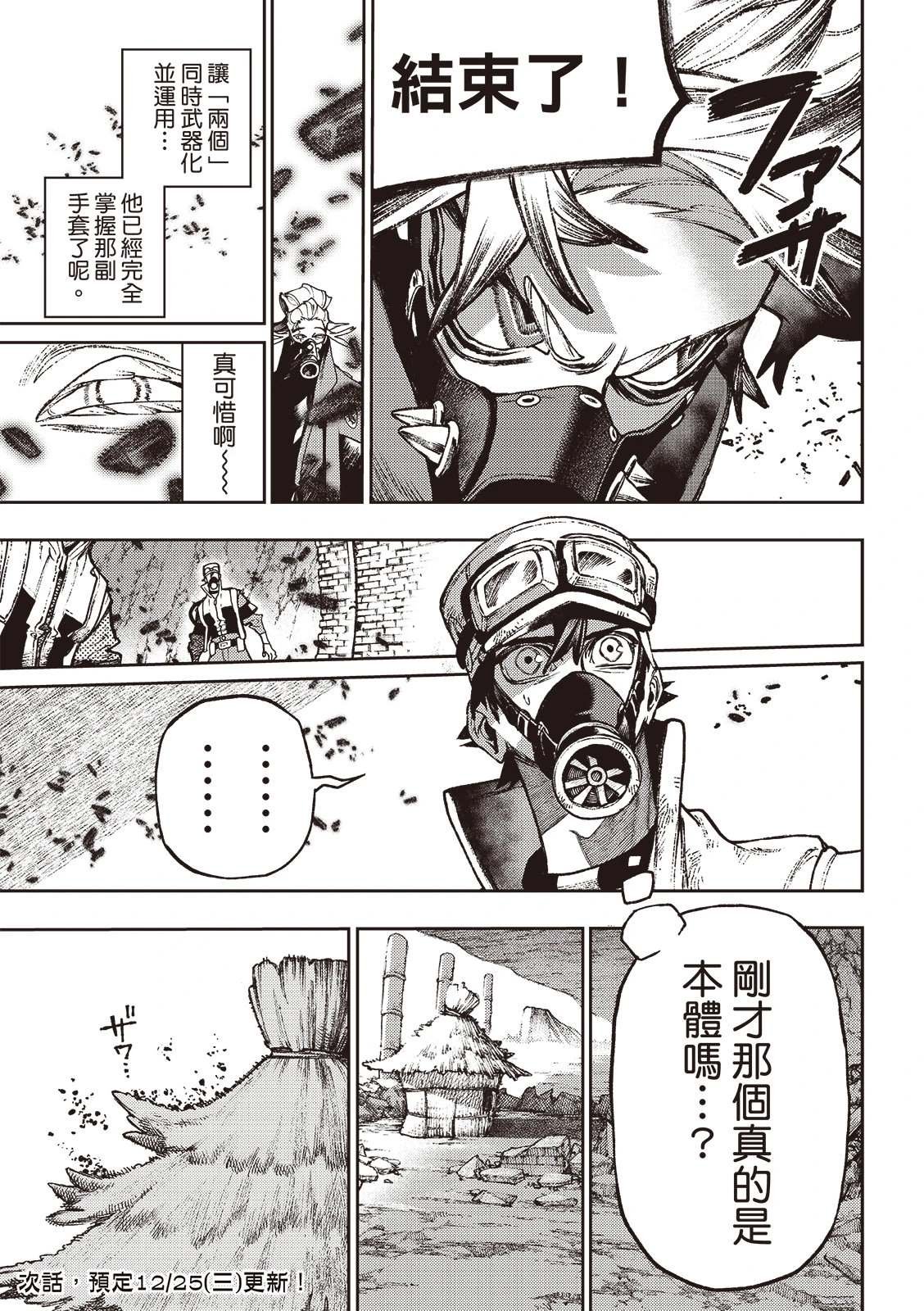 第120话