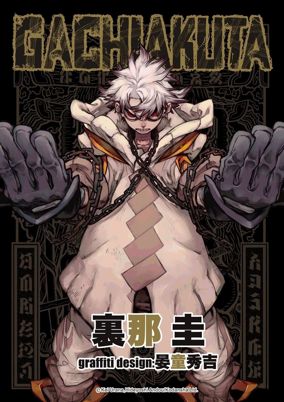 第121话