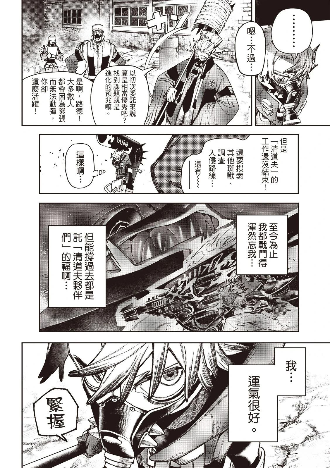 第121话