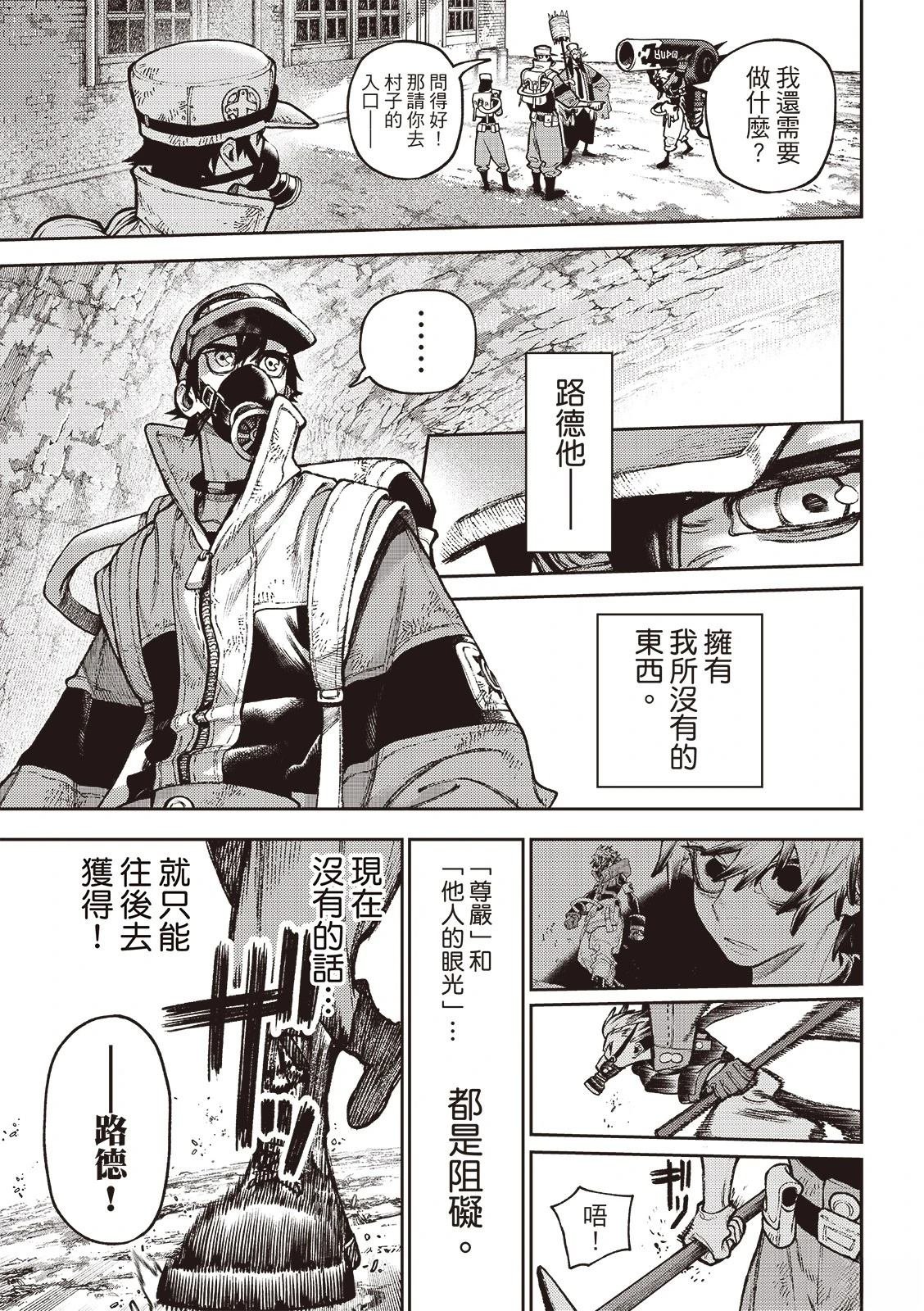 第121话