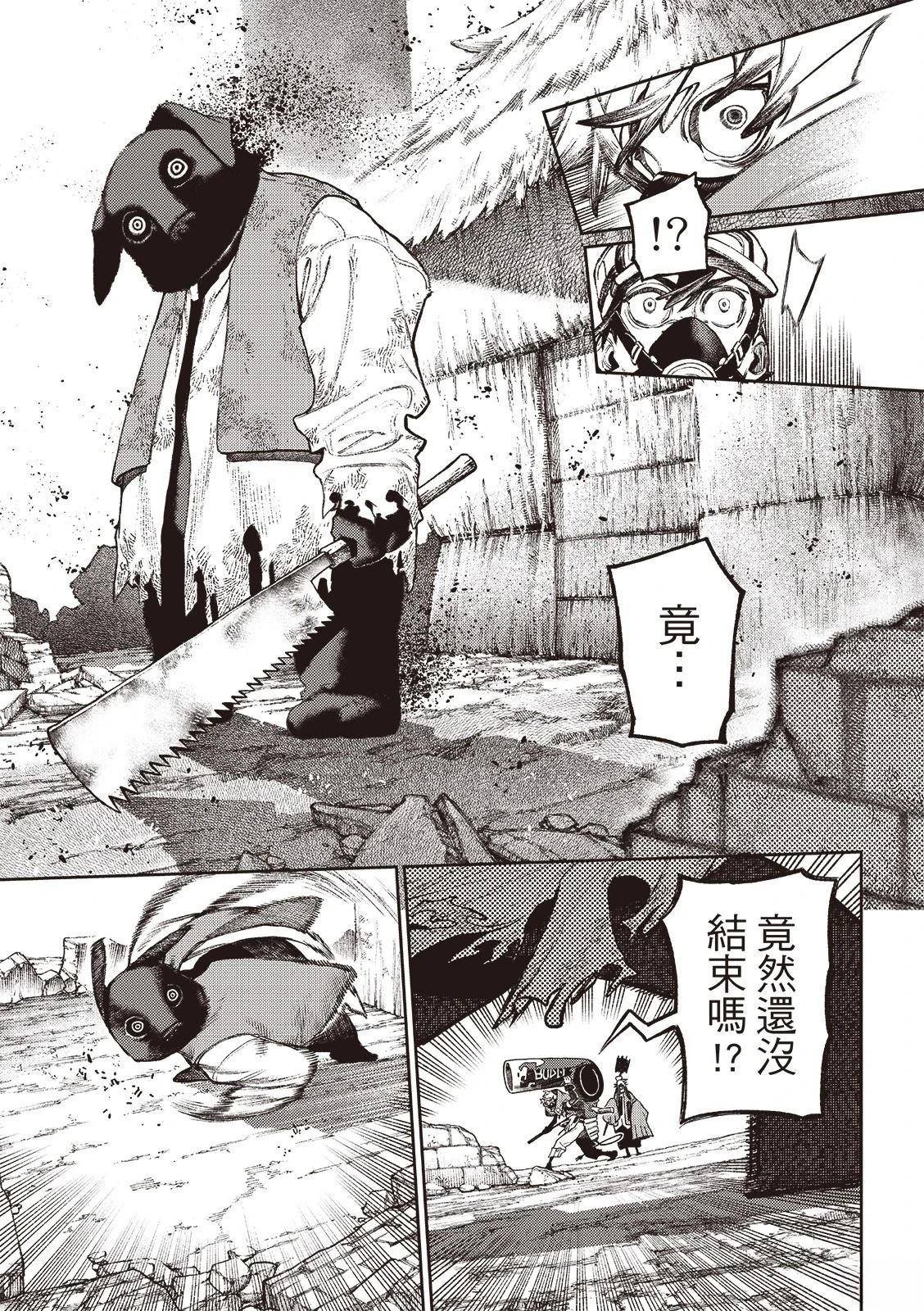 第121话