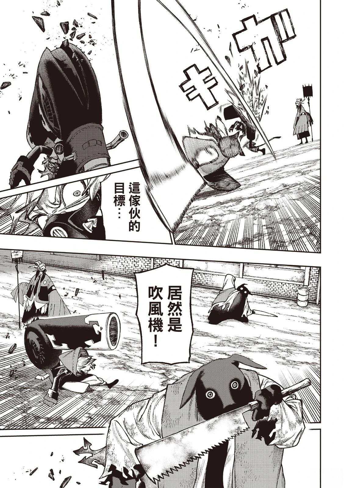 第121话