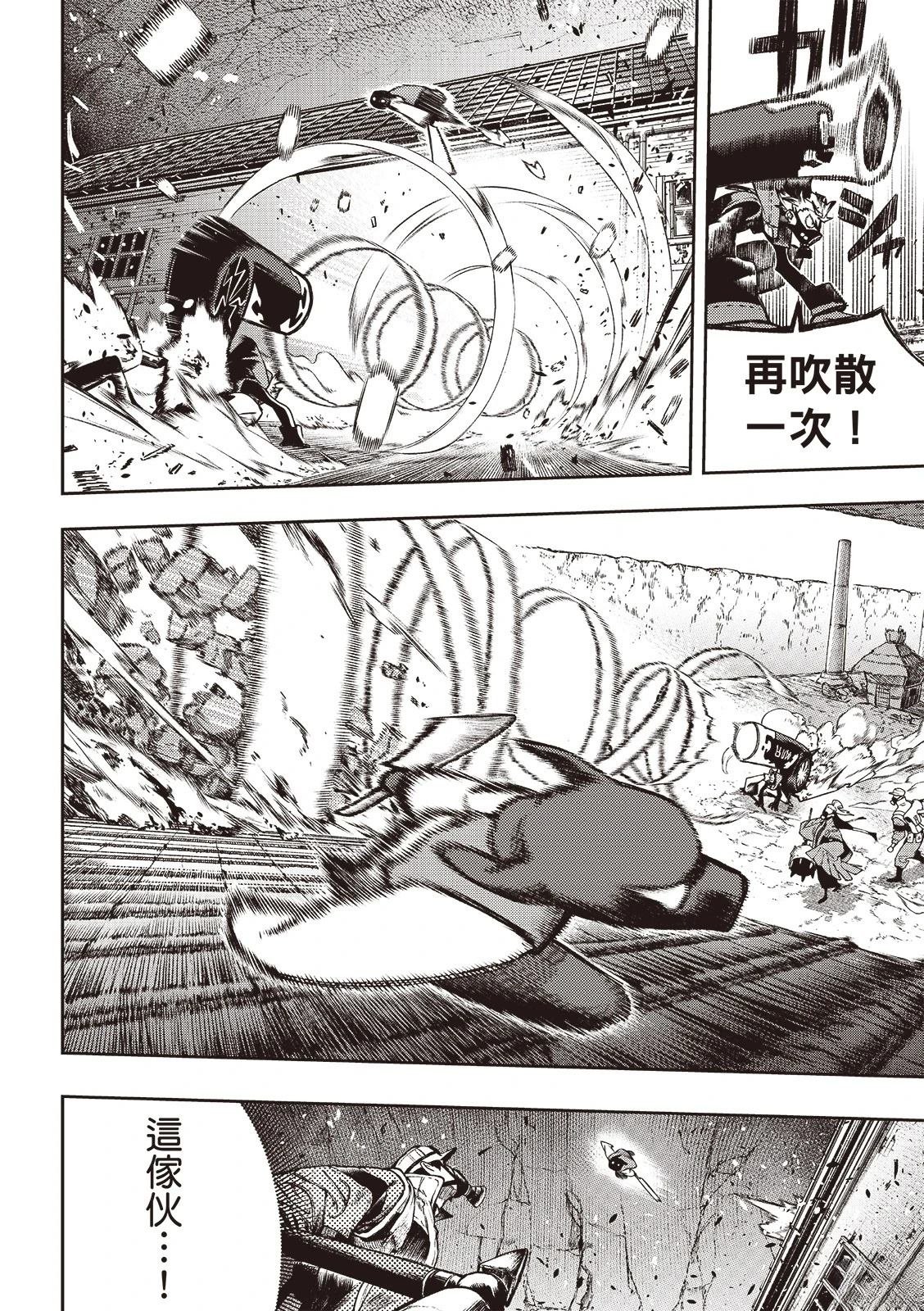 第121话