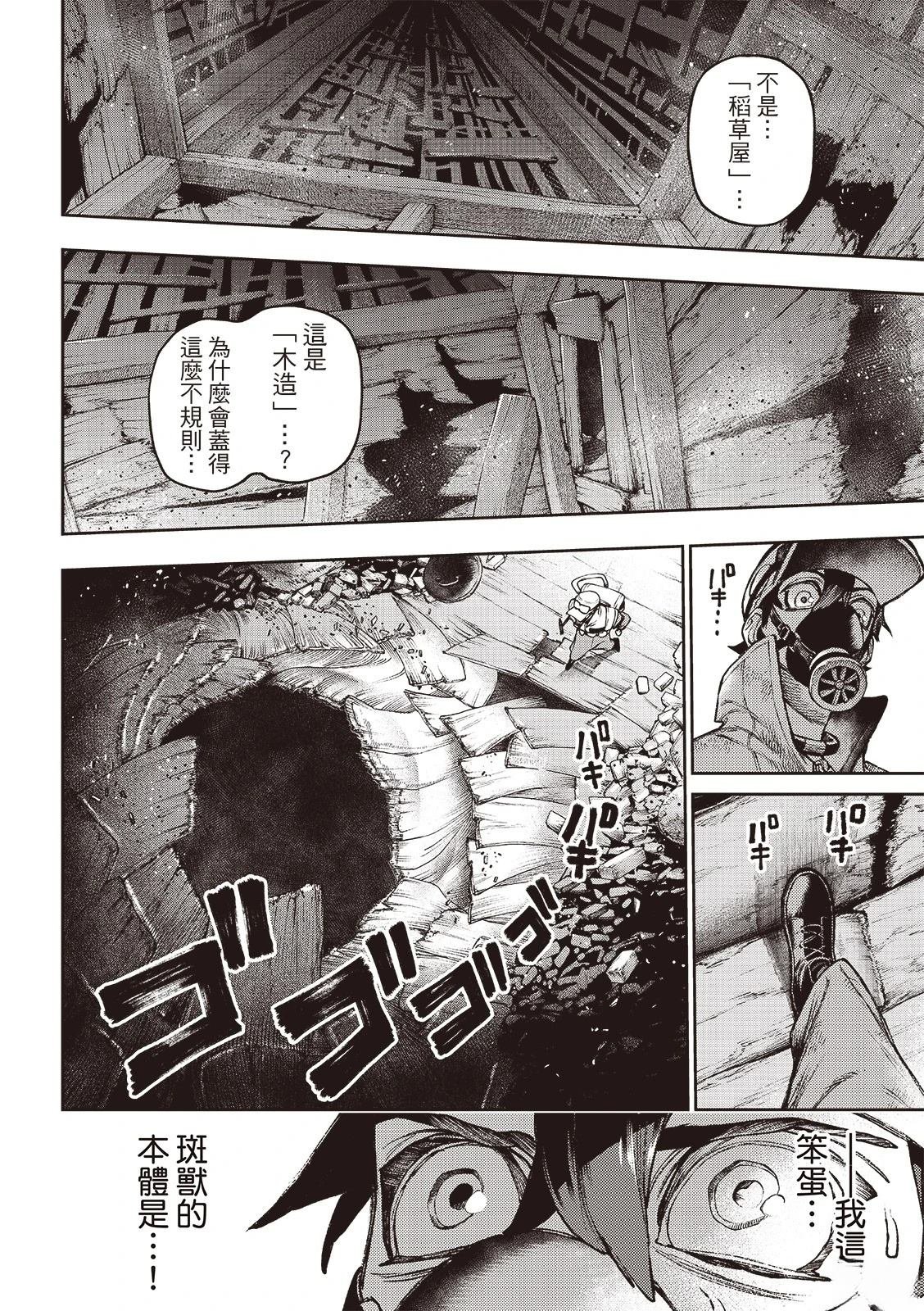 第121话
