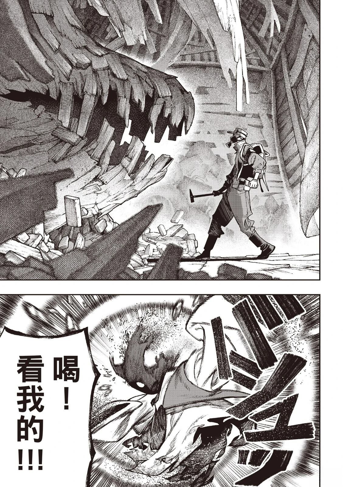 第121话