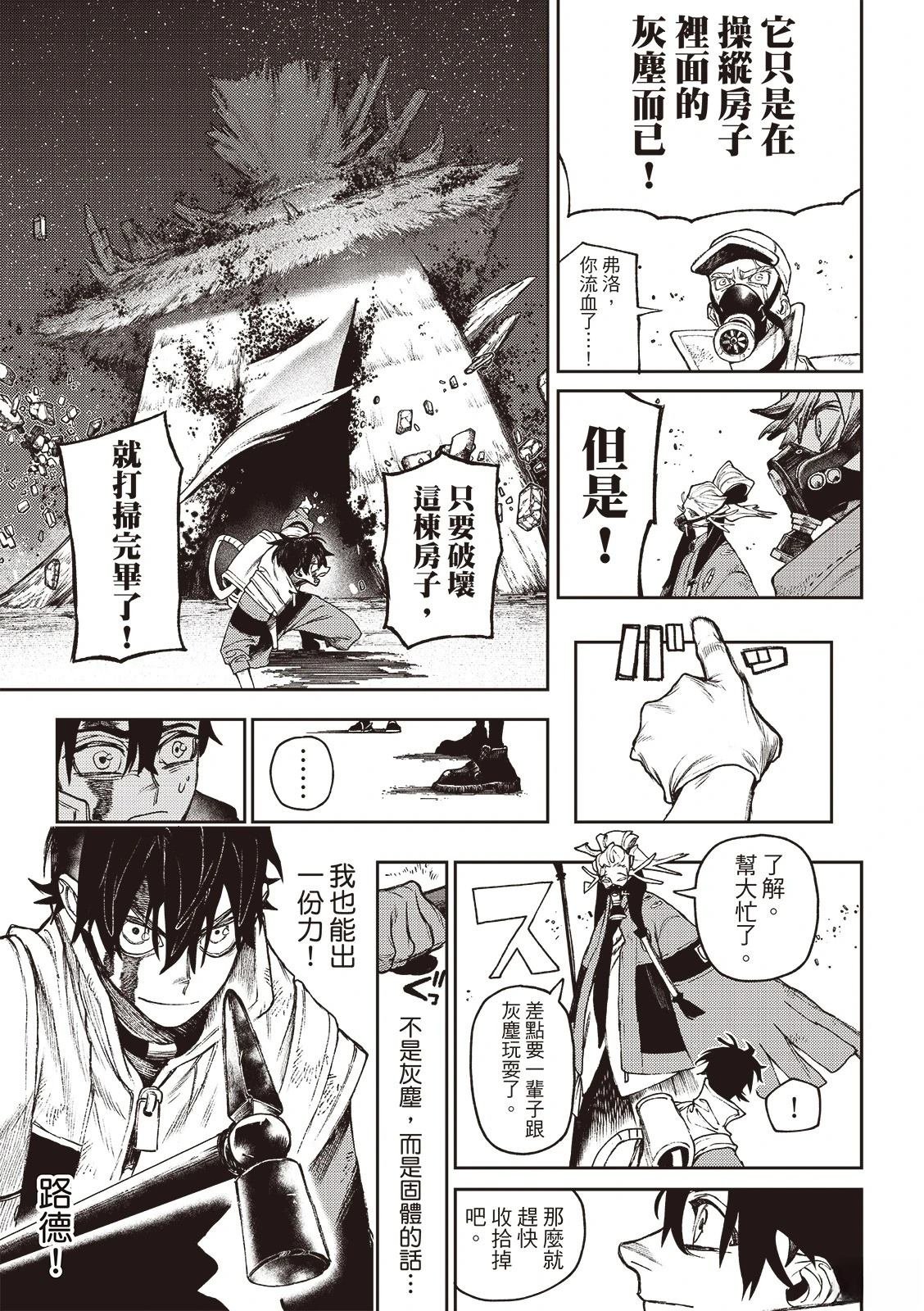 第121话