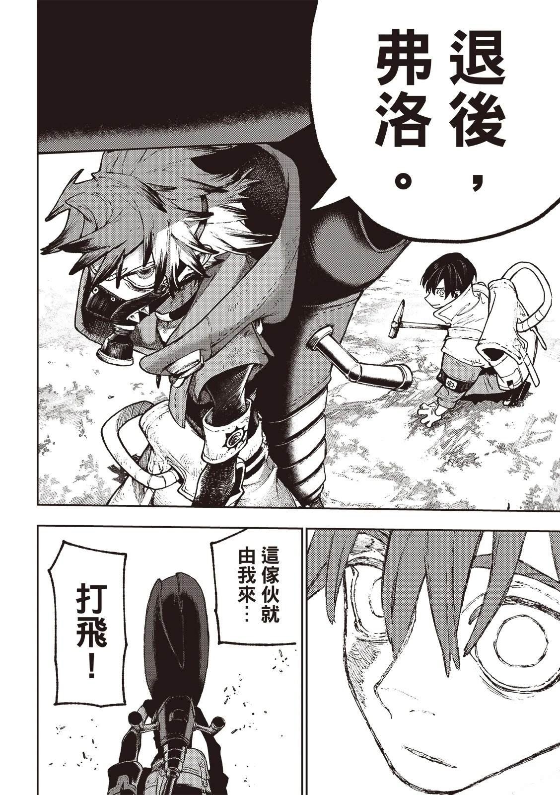 第121话