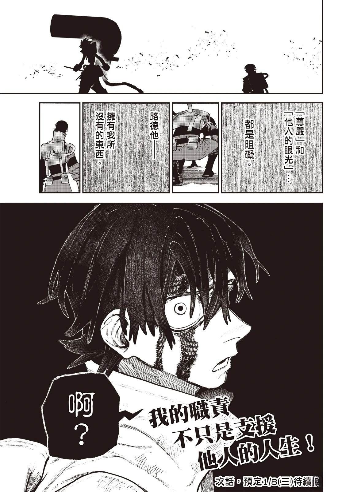 第121话