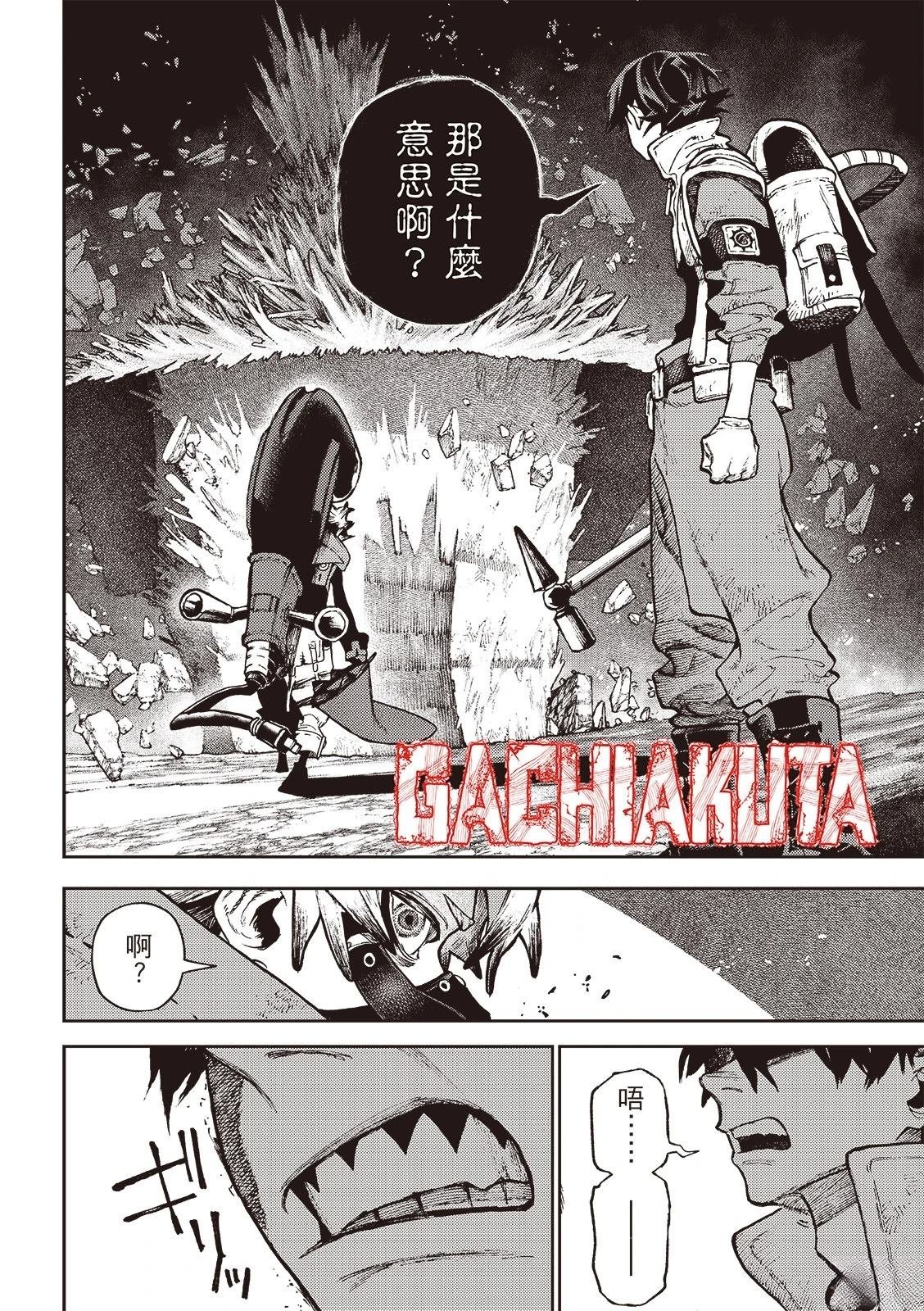 第121话