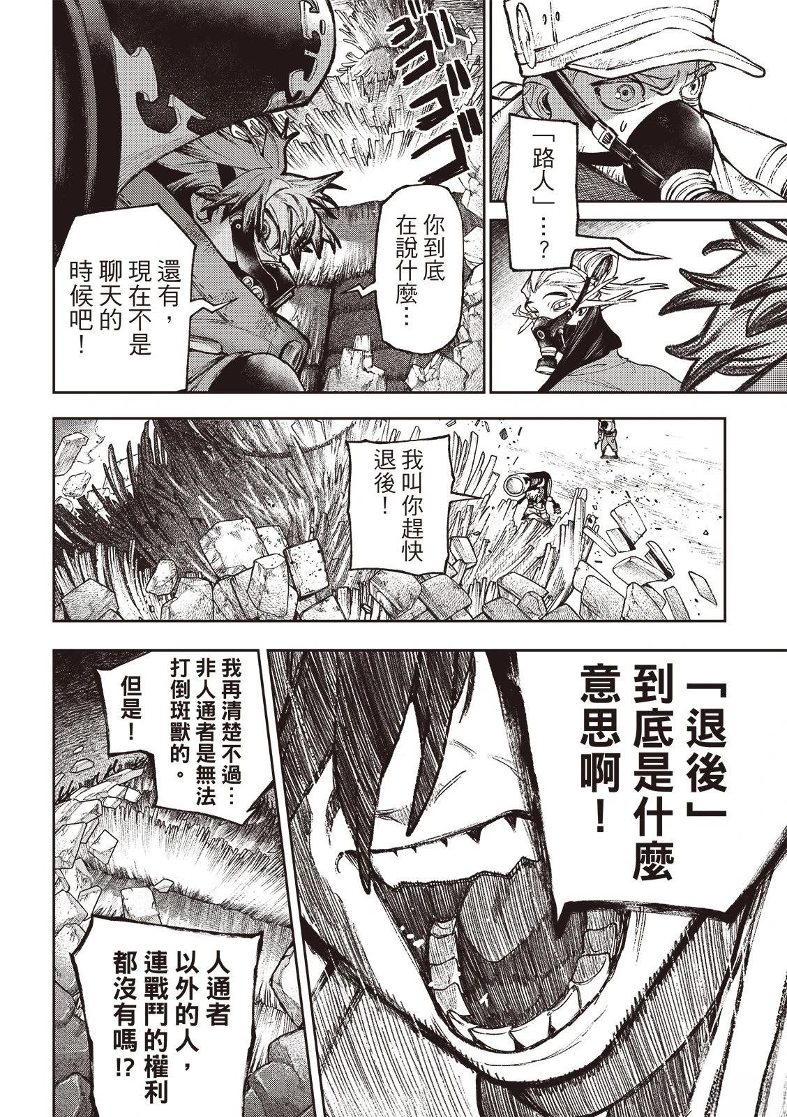 第121话