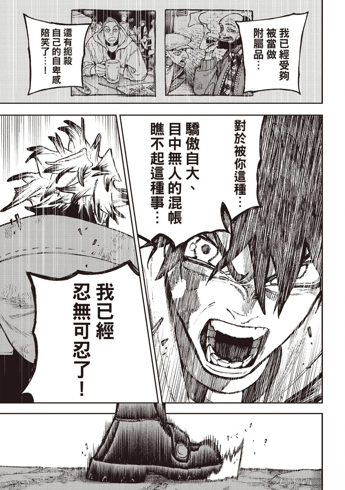 第121话