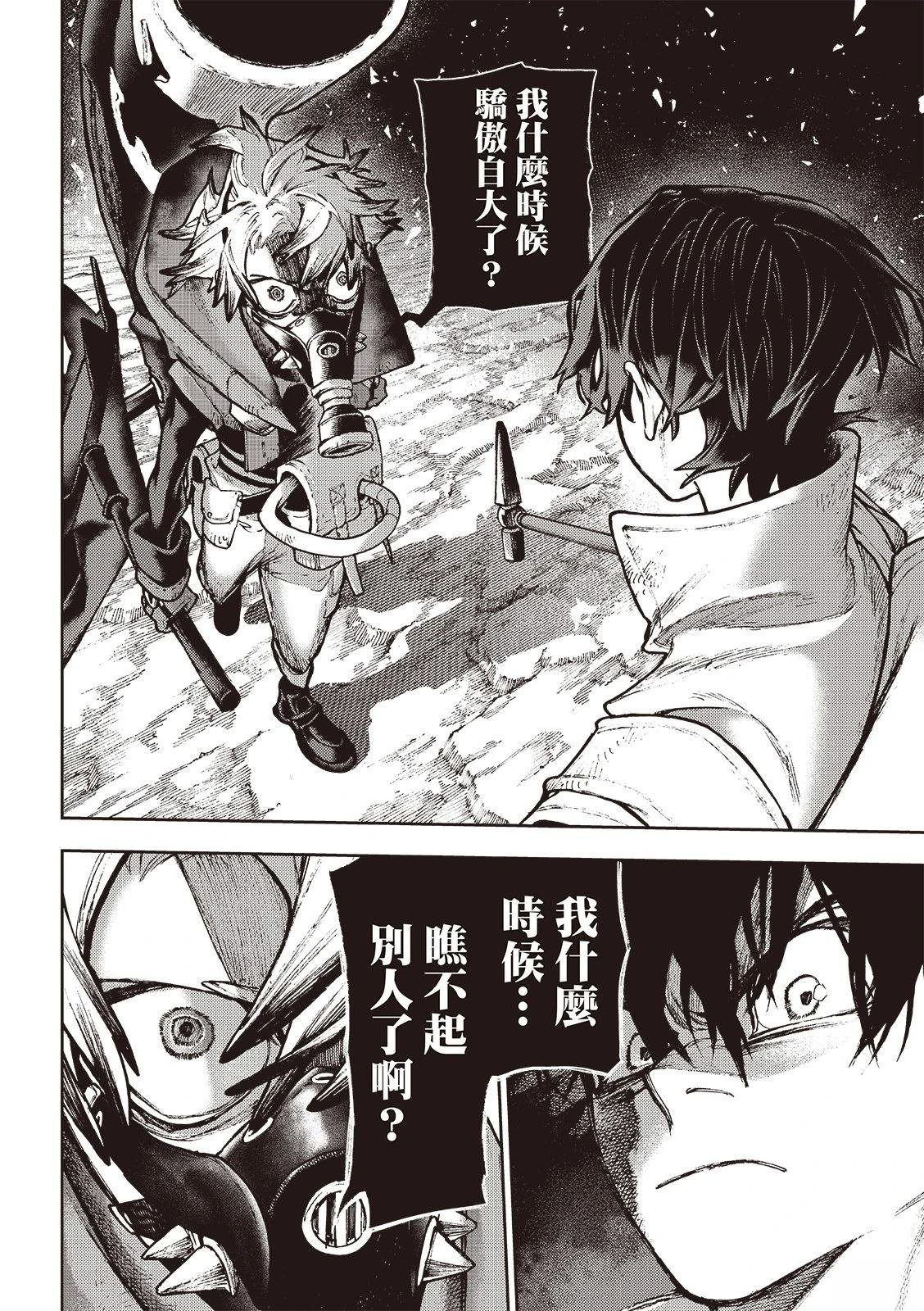 第121话