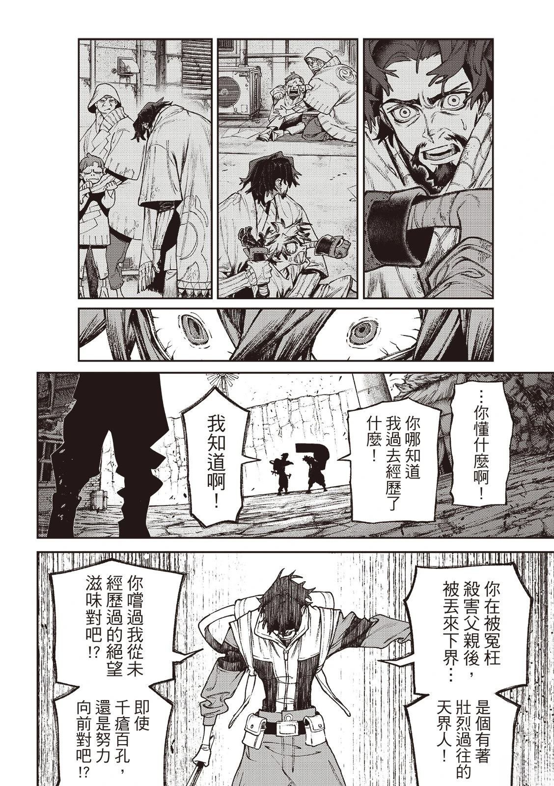 第121话