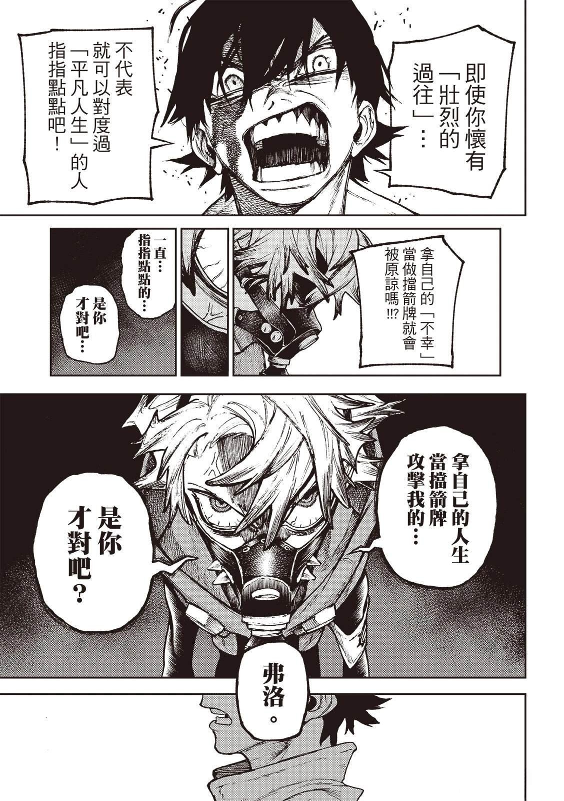 第121话