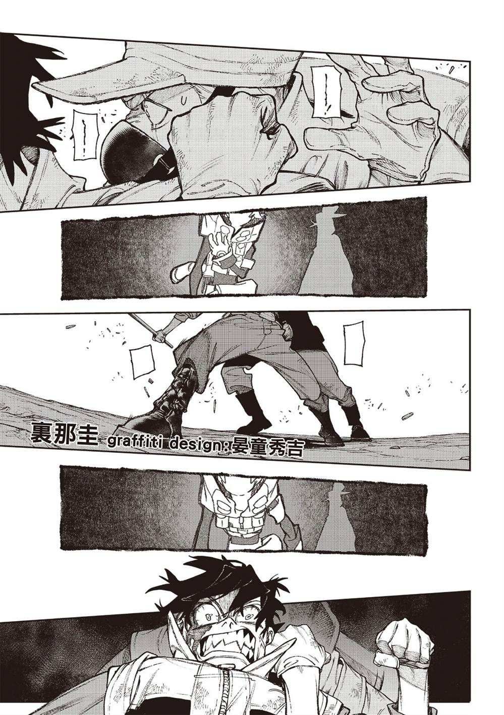 第123话