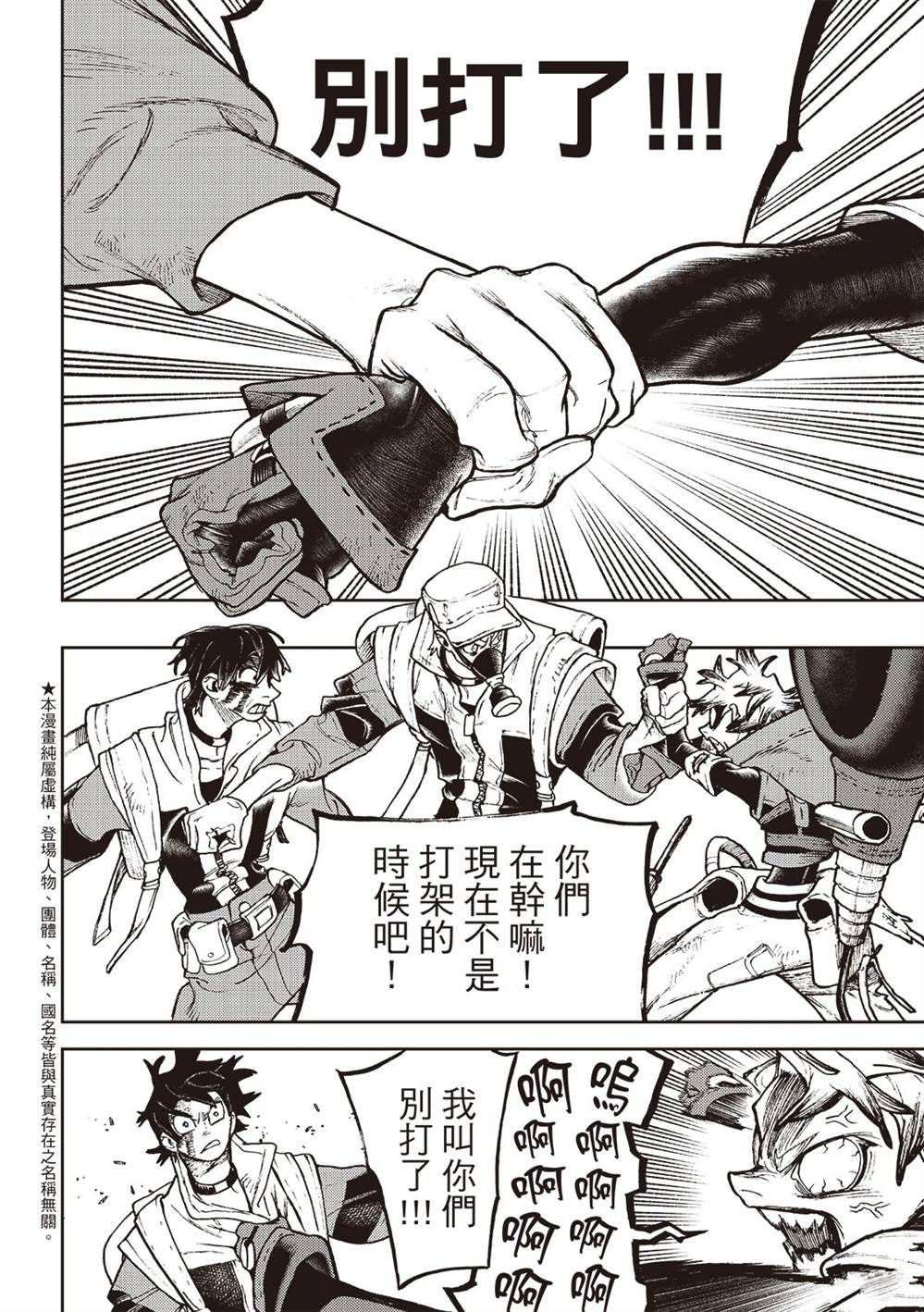 第123话