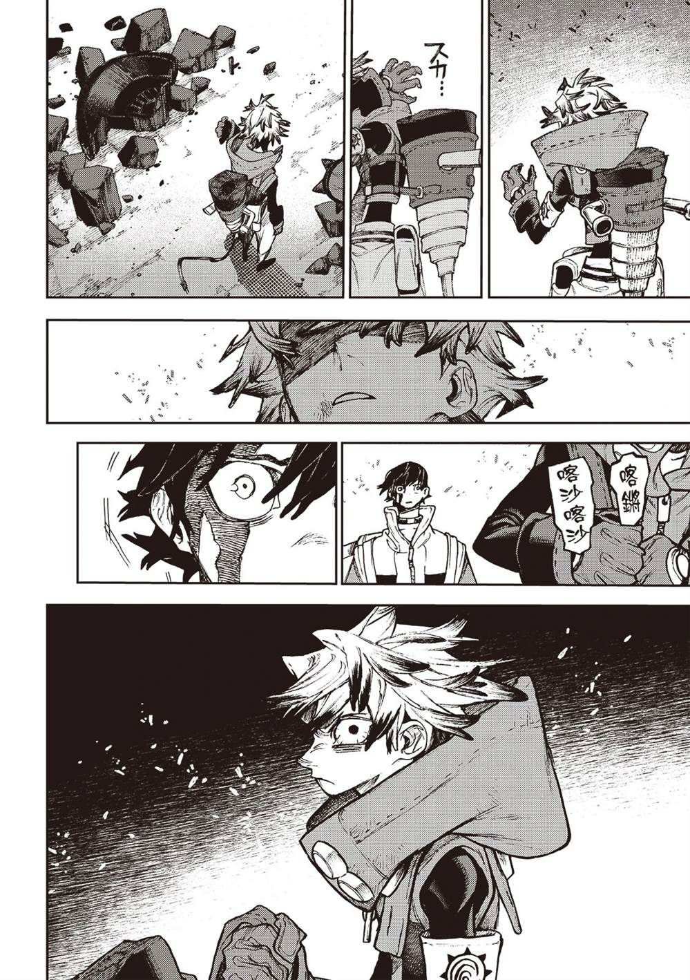 第123话