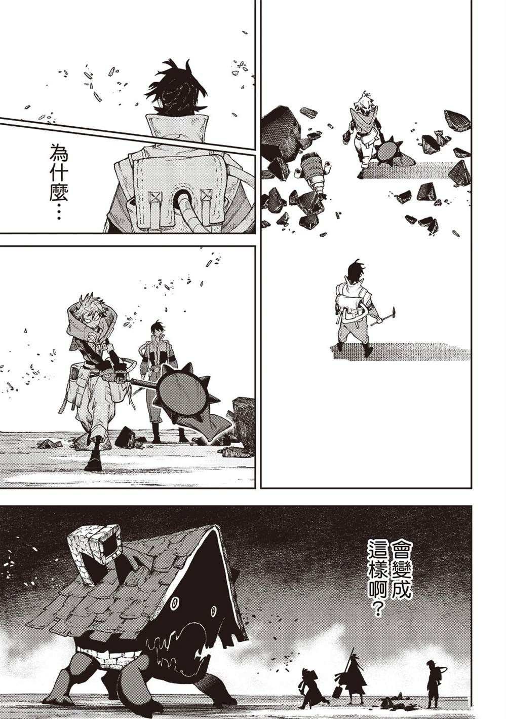 第123话