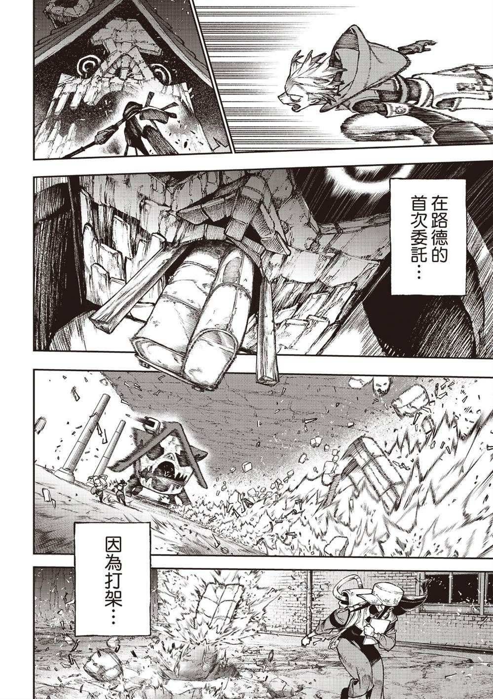 第123话