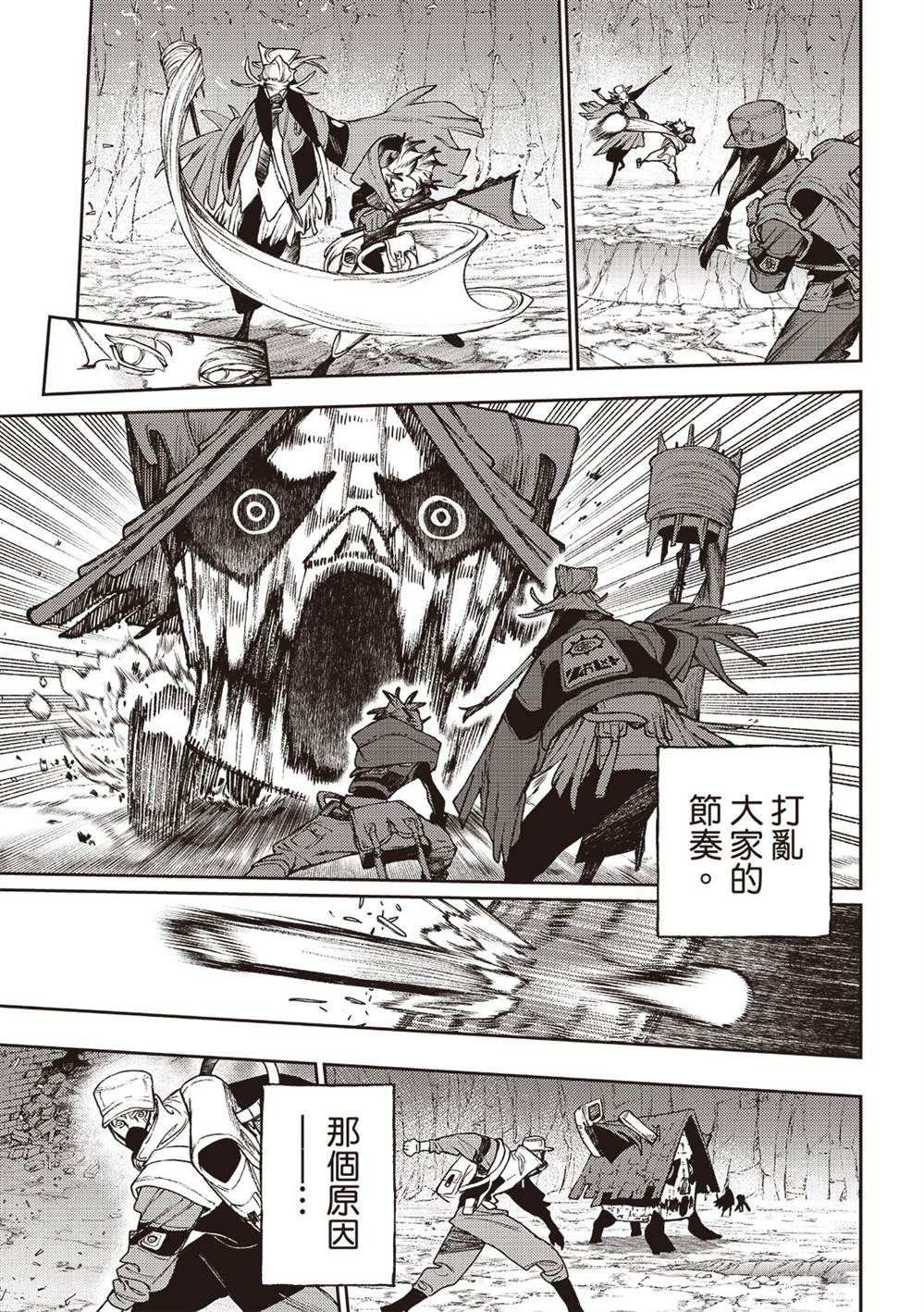 第123话