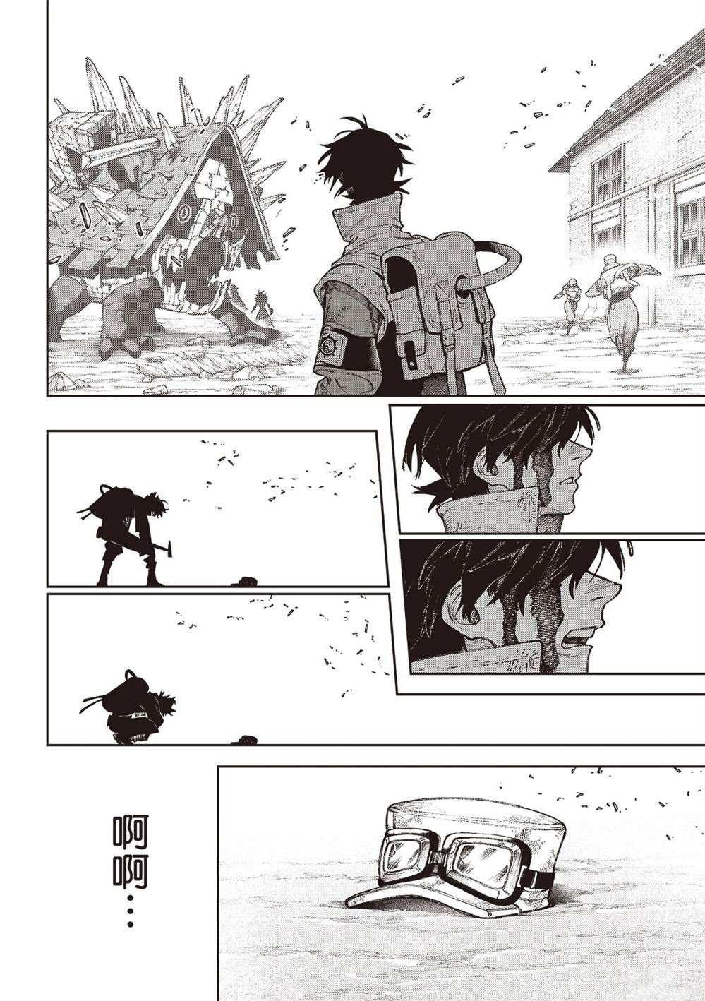 第123话