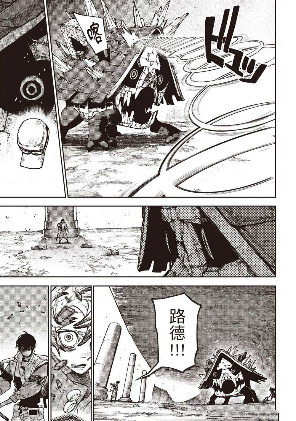 第123话