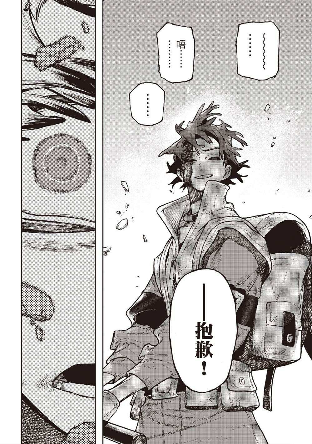 第123话