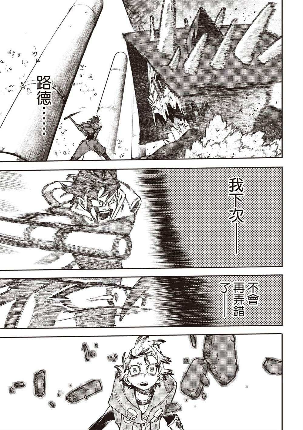 第123话