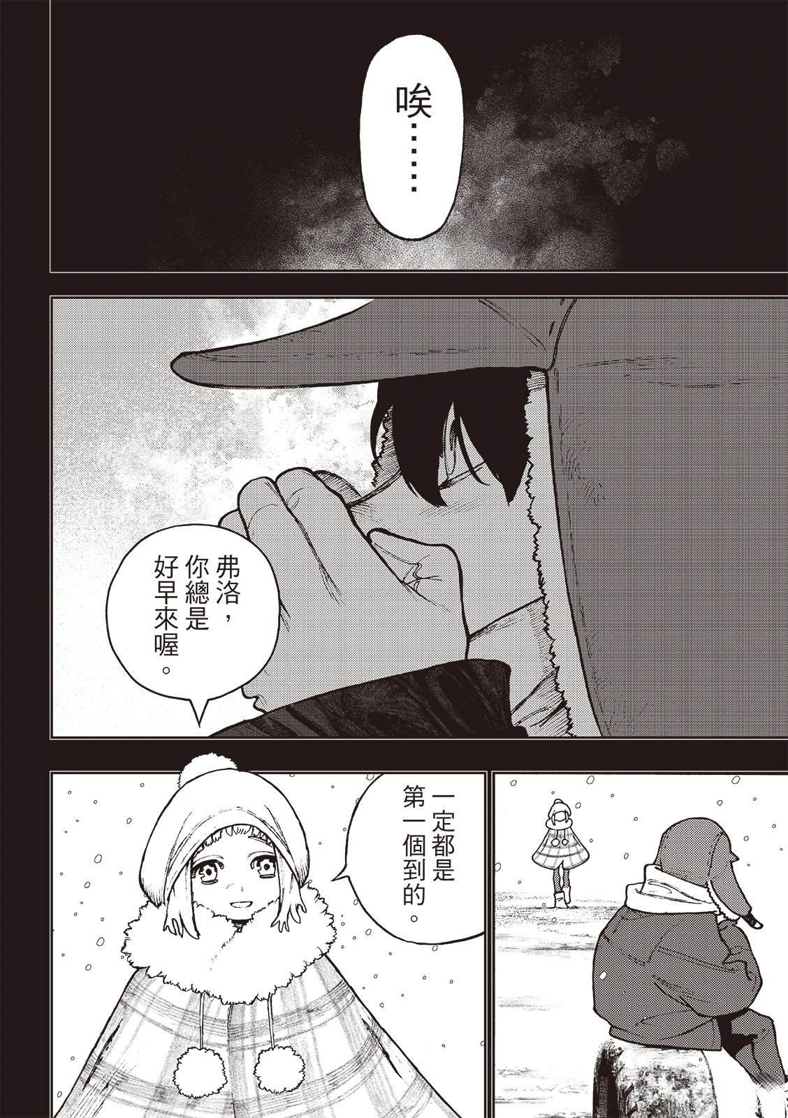 第124话