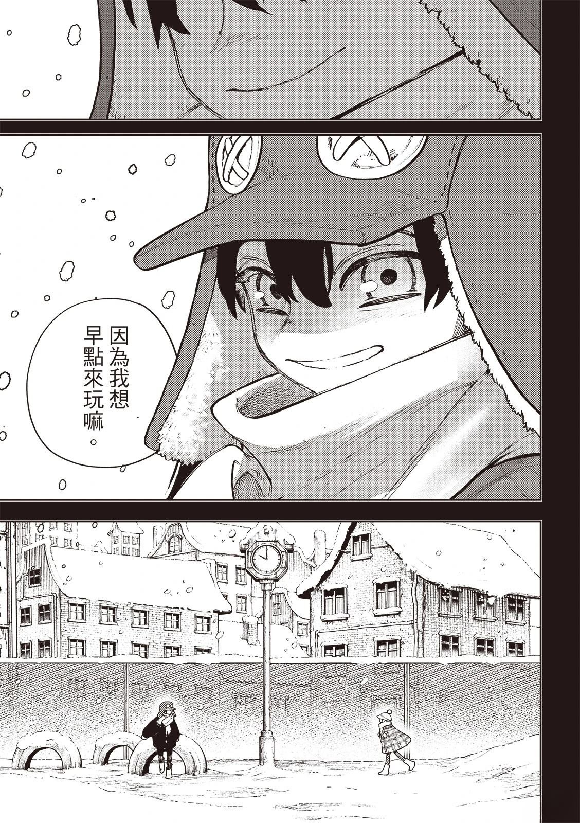 第124话