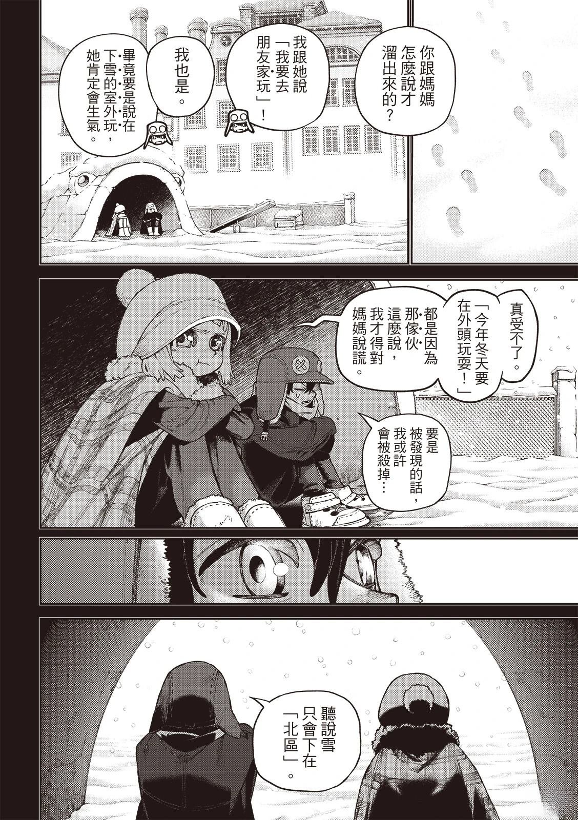 第124话