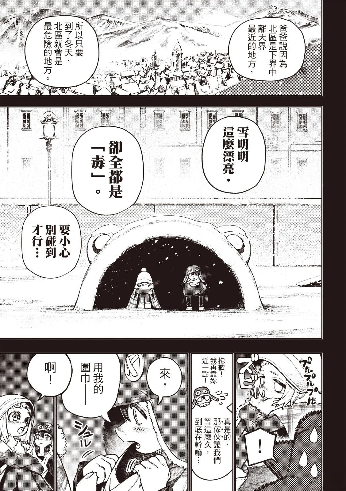 第124话
