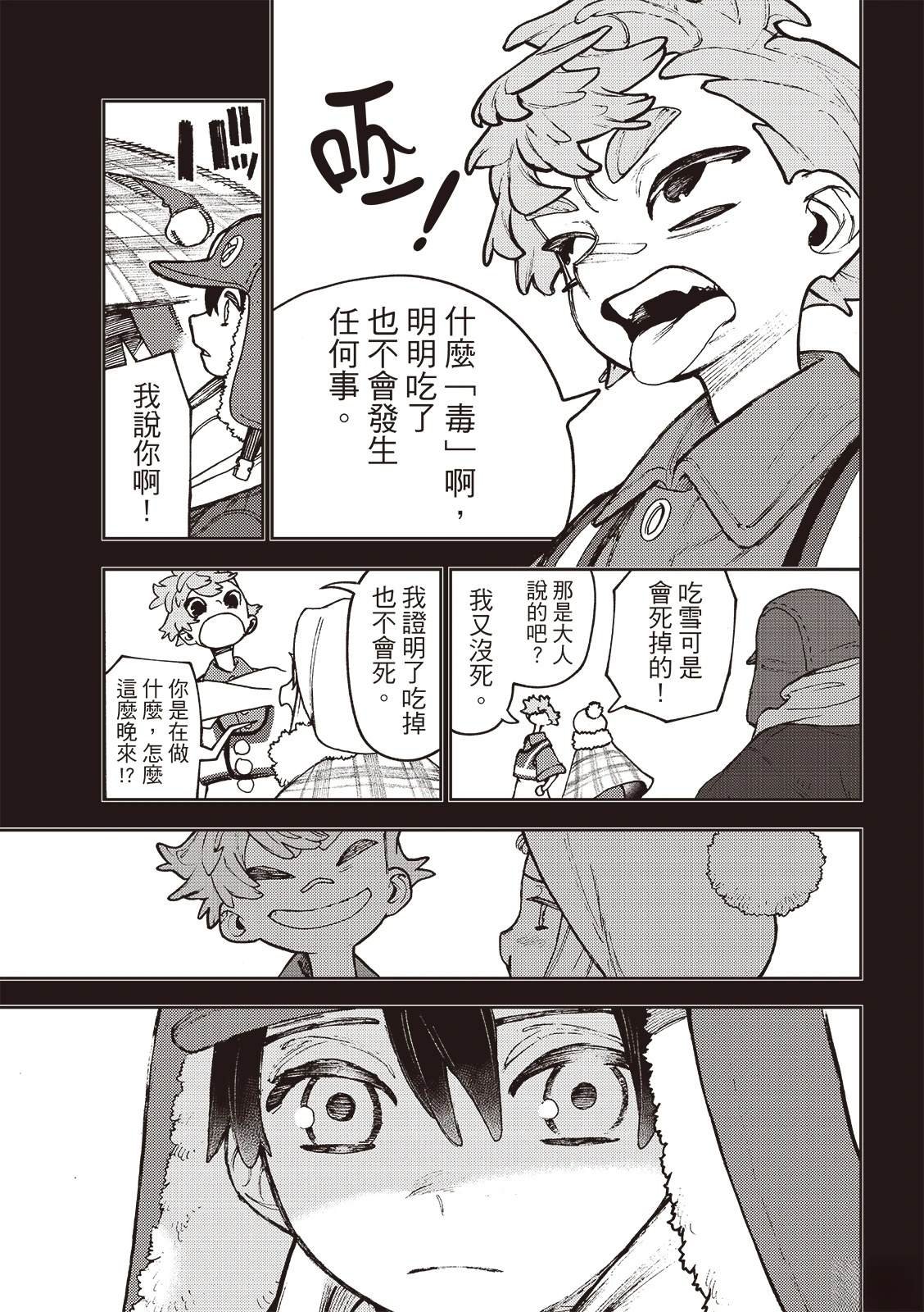 第124话