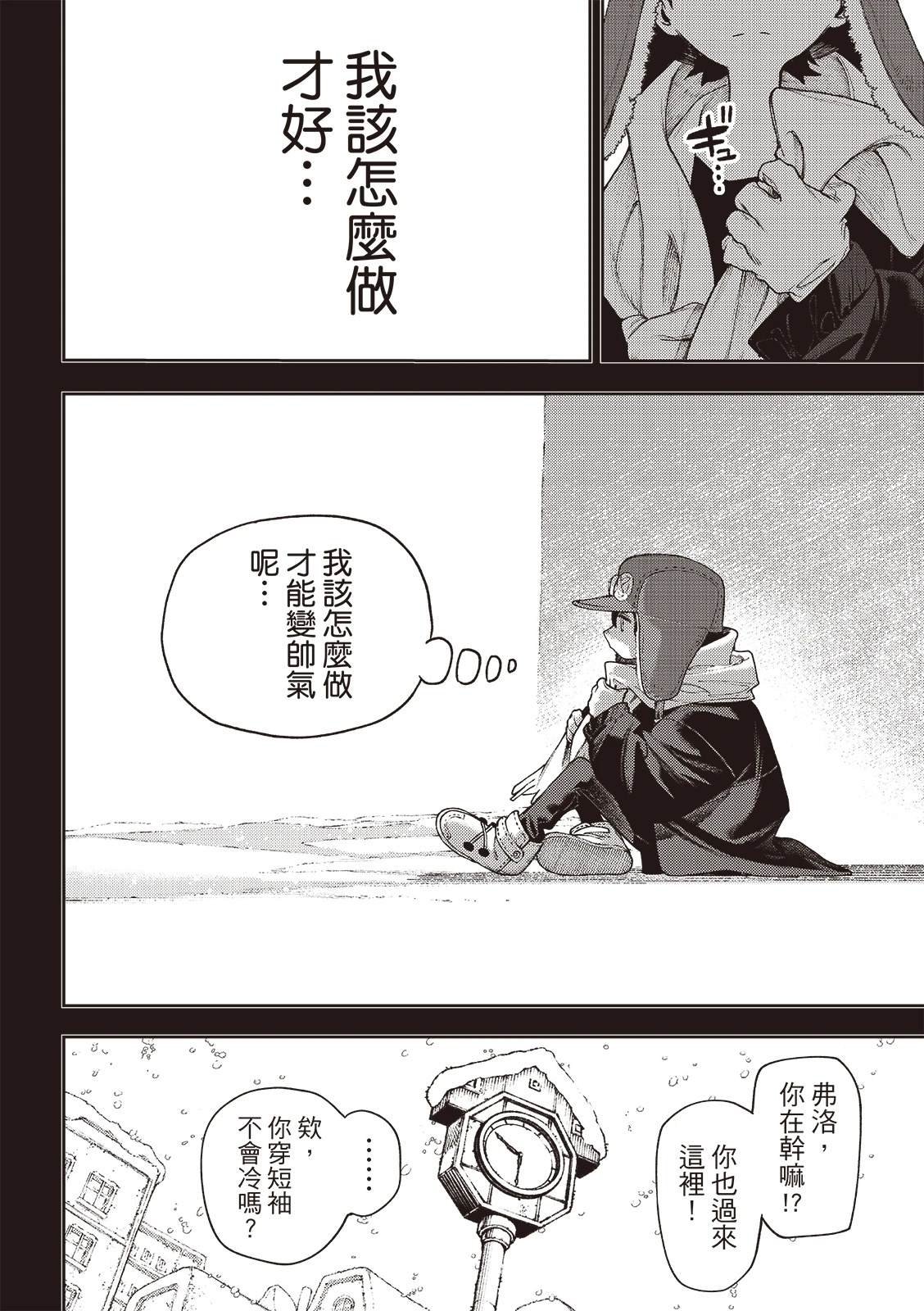 第124话