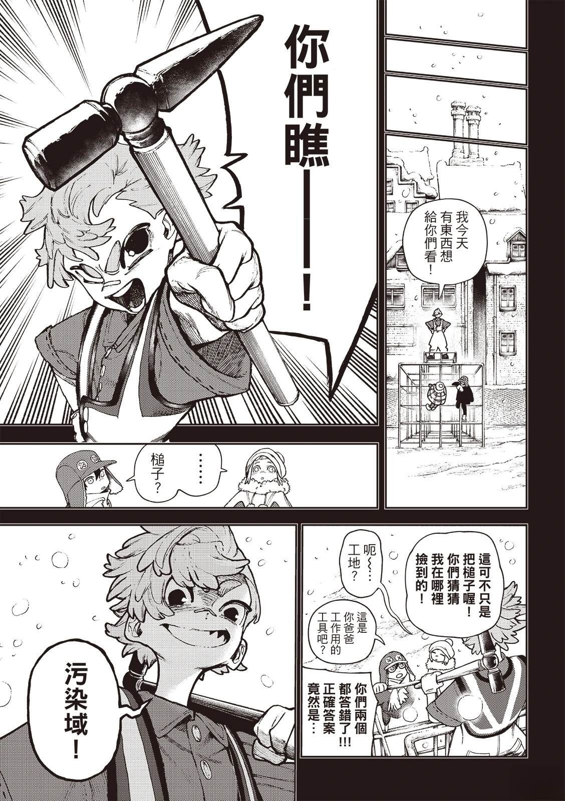 第124话