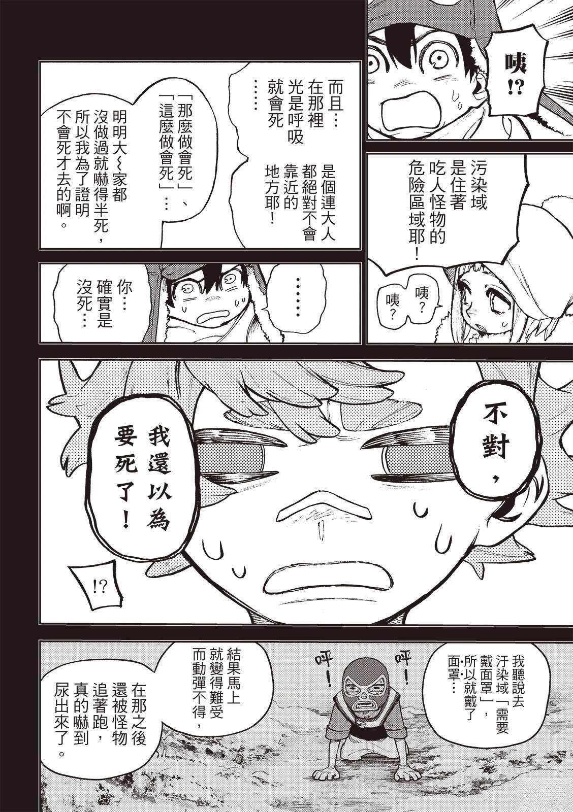 第124话