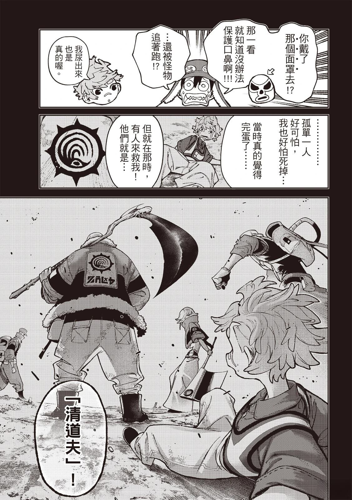 第124话