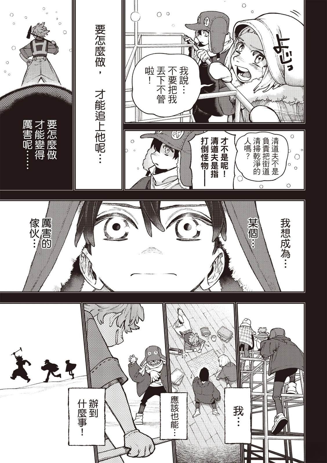 第124话